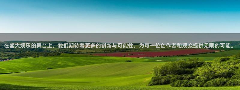 天辰娱乐是真的吗