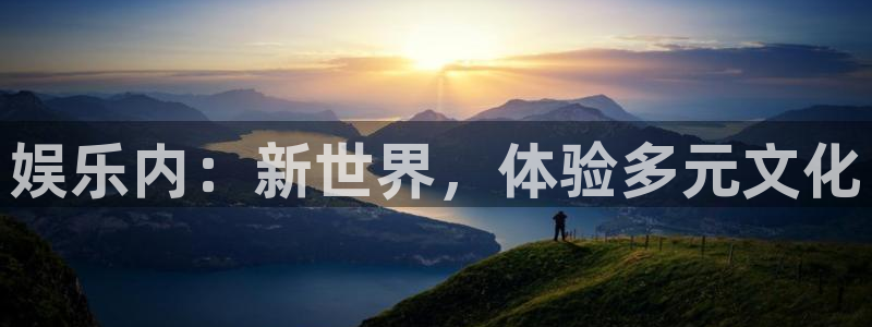 壹号大舞台下载链接