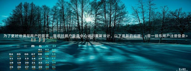 天辰娱乐麻将胡了