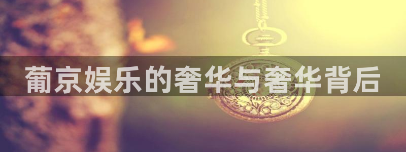 天辰娱乐下载入口