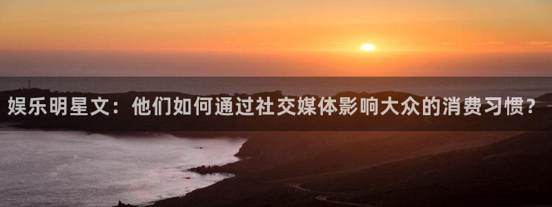 电子游戏天辰娱乐