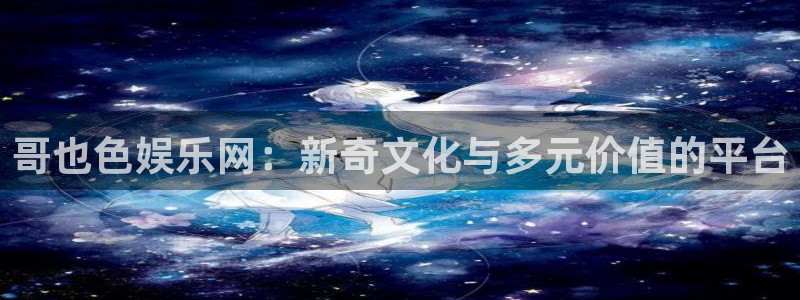 天辰娱乐官网下载