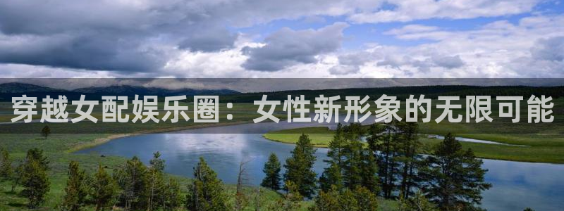 天辰娱乐ccmpc麻将胡了
