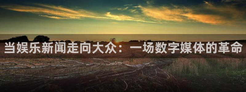 天辰娱乐官网