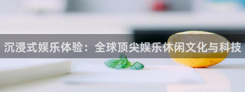 壹号大舞台官网入口