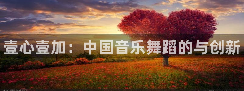 天辰娱乐下载并安装