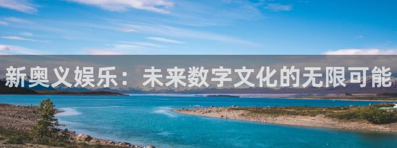 天辰娱乐平台官方入口