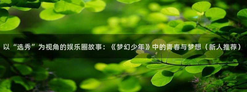 天辰娱乐