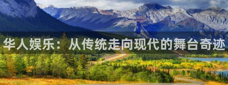 天辰娱乐分红代理计划