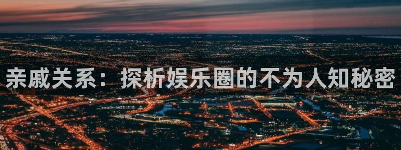 天辰娱乐网页版