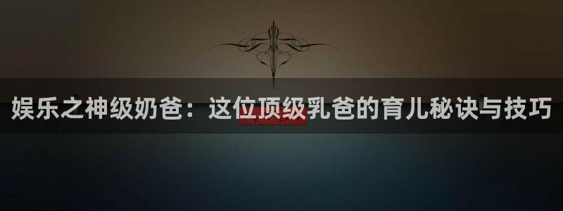 苹果版天辰娱乐下载安装