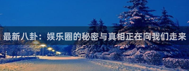 天辰娱乐预测pc在线预测网址