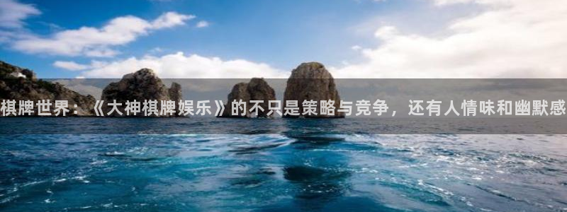 天辰娱乐官网