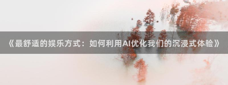 天辰娱乐游戏