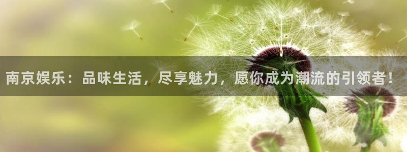 天辰娱乐