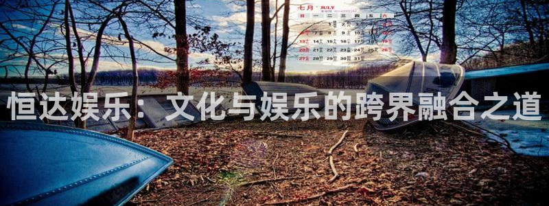 天辰娱乐.ccmpc正版官网版下载